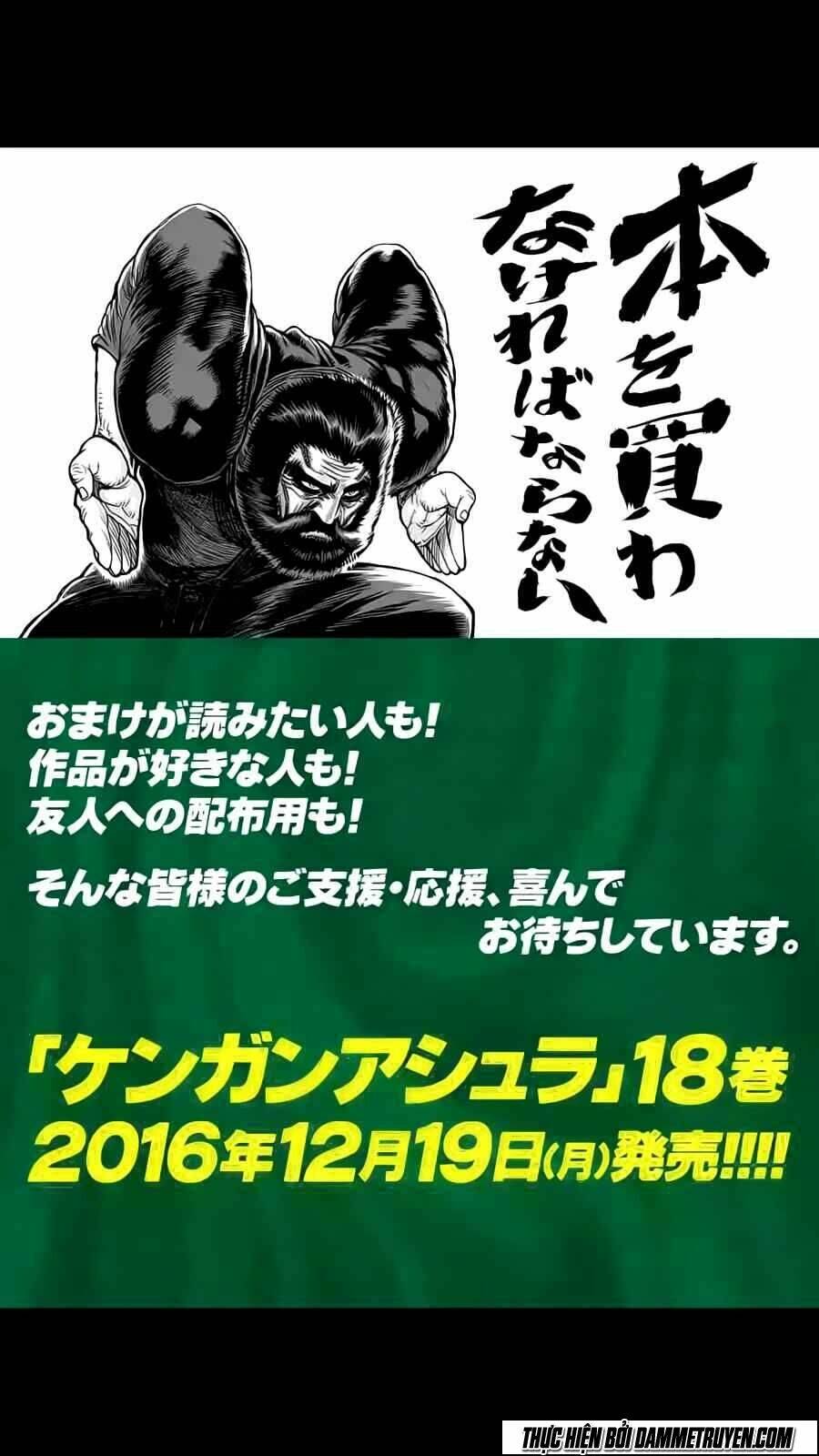 Tokita Ouma – Đấu Sĩ Atula Chapter 169 - Trang 2