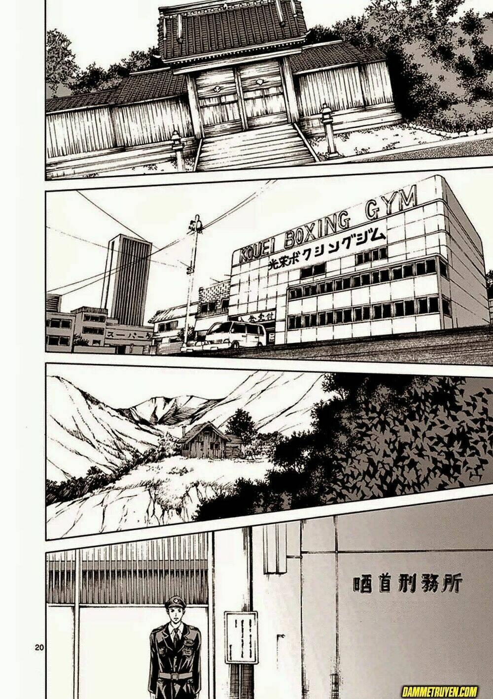 Tokita Ouma – Đấu Sĩ Atula Chapter 17 - Trang 2