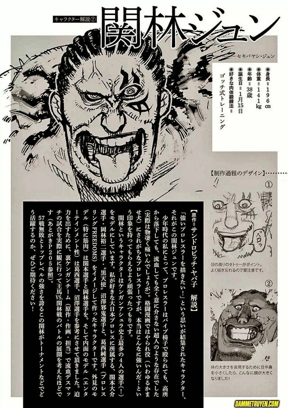 Tokita Ouma – Đấu Sĩ Atula Chapter 17 - Trang 2