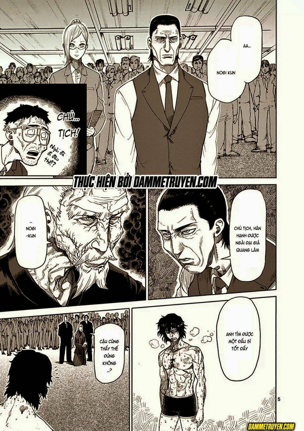 Tokita Ouma – Đấu Sĩ Atula Chapter 17 - Trang 2