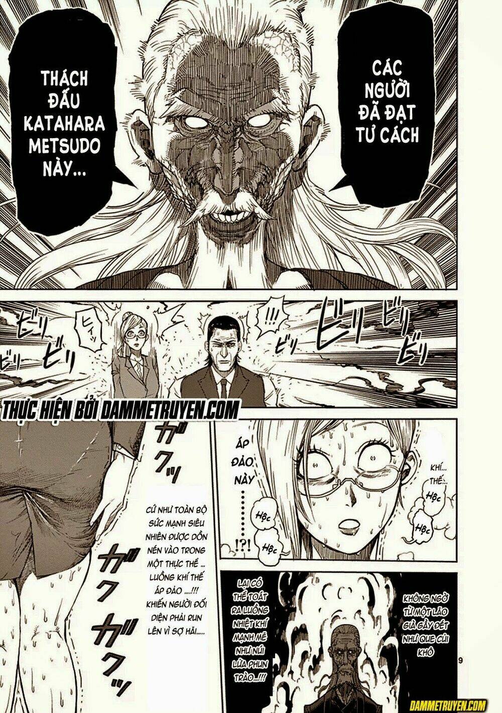 Tokita Ouma – Đấu Sĩ Atula Chapter 17 - Trang 2