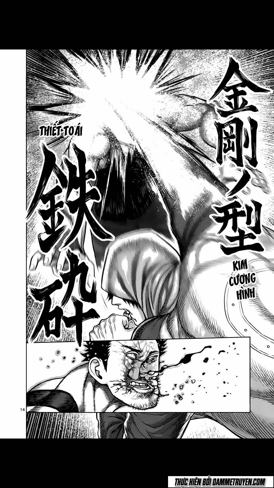 Tokita Ouma – Đấu Sĩ Atula Chapter 171 - Trang 2