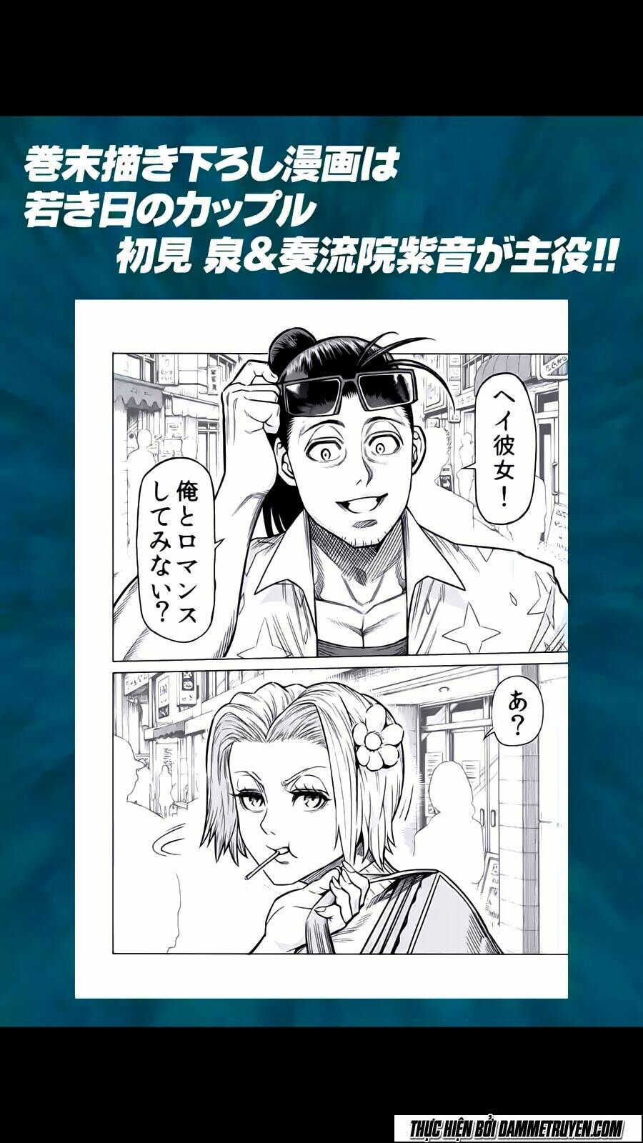 Tokita Ouma – Đấu Sĩ Atula Chapter 174 - Trang 2