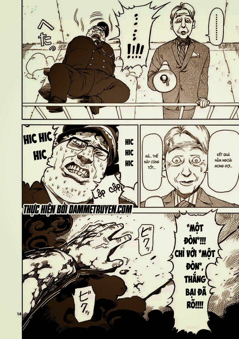 Tokita Ouma – Đấu Sĩ Atula Chapter 18 - Trang 2