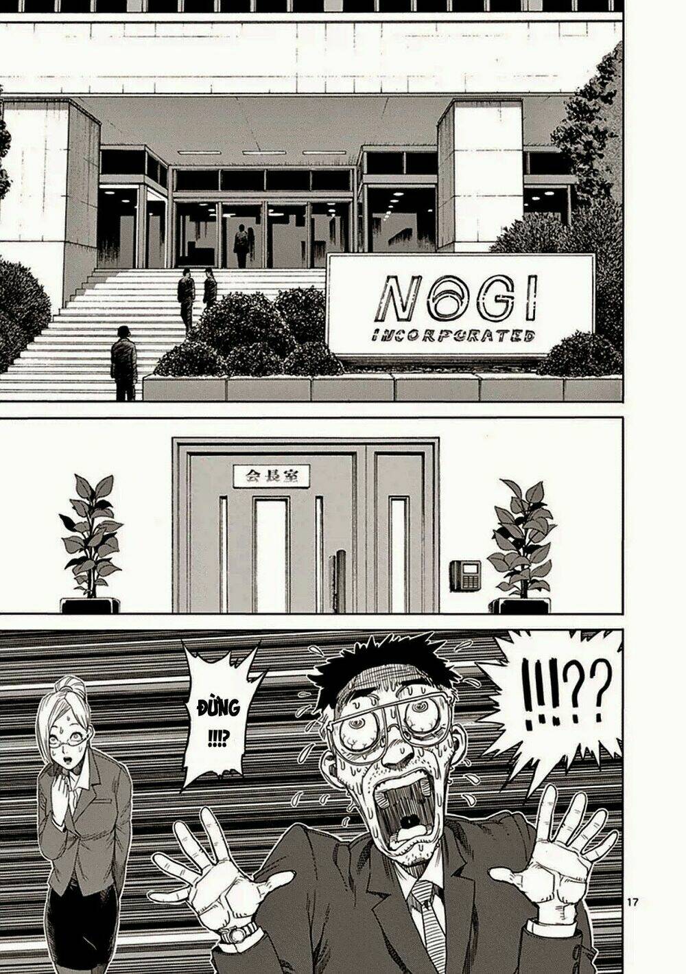 Tokita Ouma – Đấu Sĩ Atula Chapter 18 - Trang 2