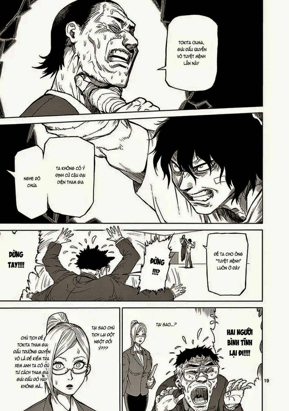 Tokita Ouma – Đấu Sĩ Atula Chapter 18 - Trang 2