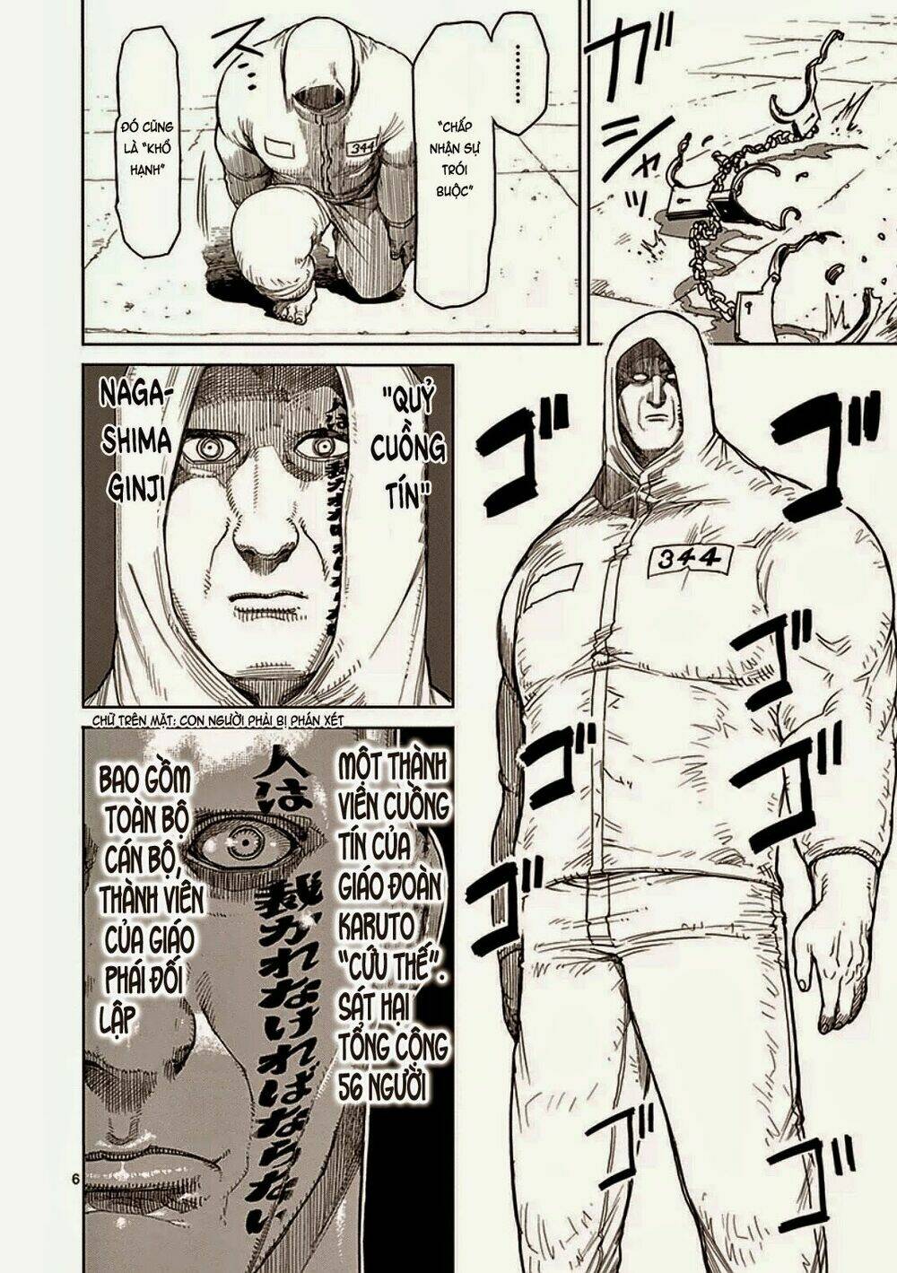 Tokita Ouma – Đấu Sĩ Atula Chapter 18 - Trang 2