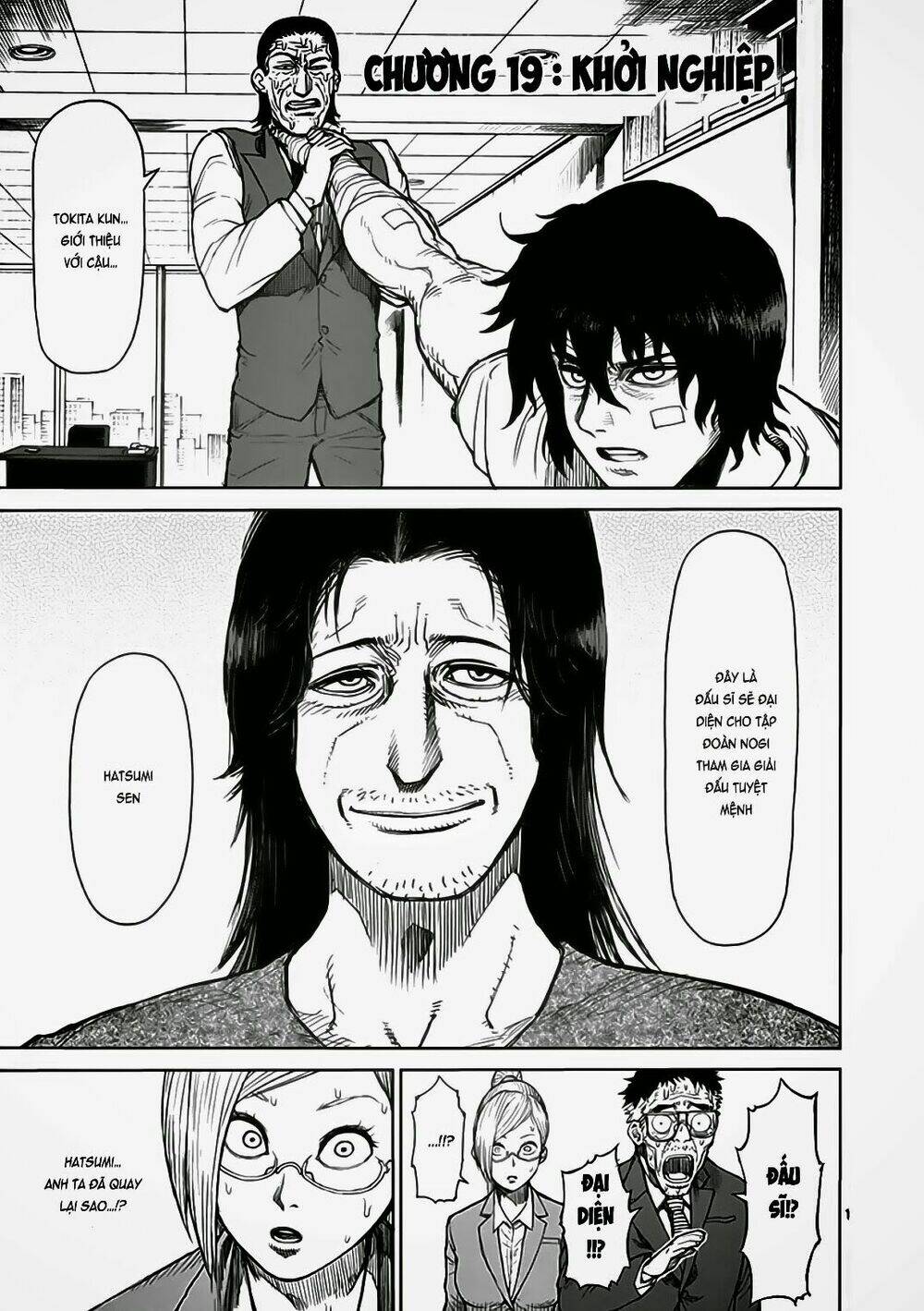 Tokita Ouma – Đấu Sĩ Atula Chapter 19 - Trang 2