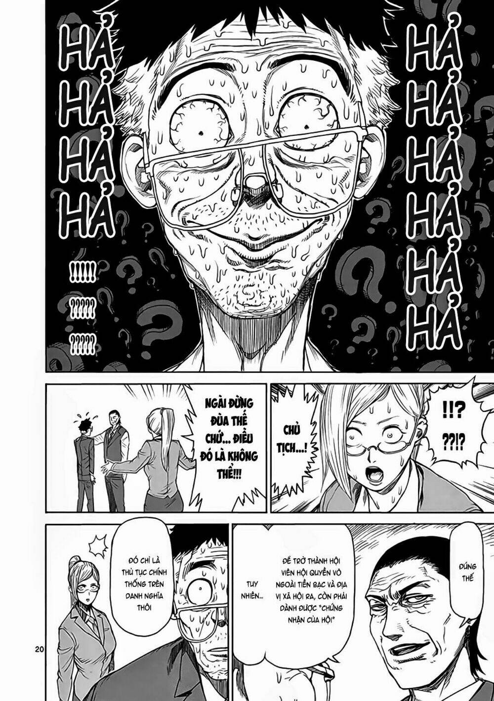 Tokita Ouma – Đấu Sĩ Atula Chapter 19 - Trang 2