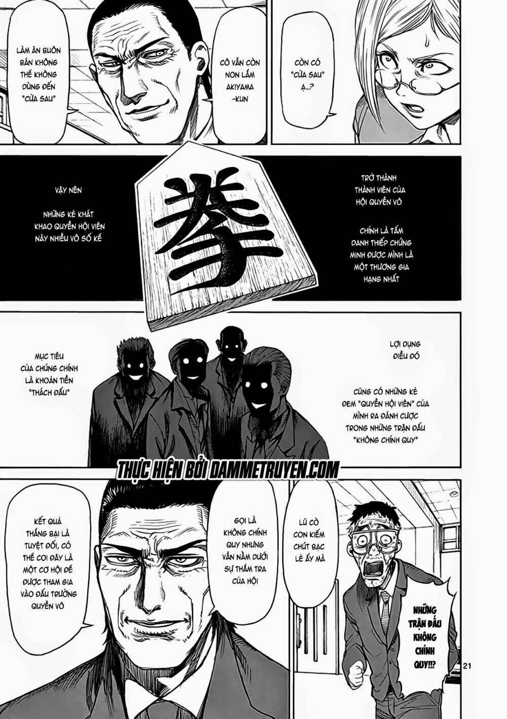 Tokita Ouma – Đấu Sĩ Atula Chapter 19 - Trang 2