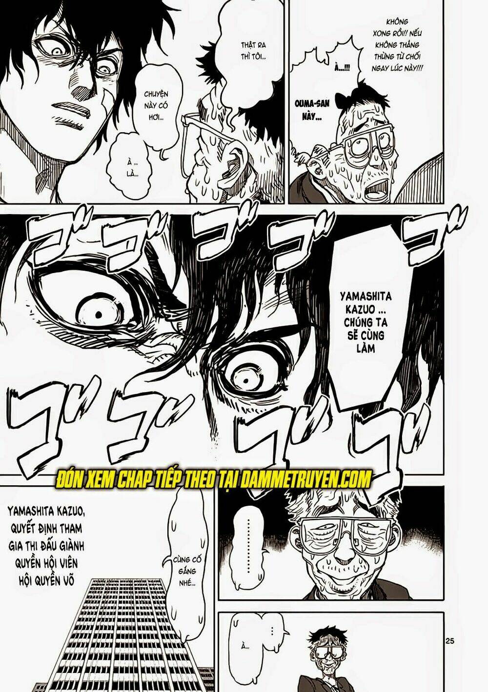 Tokita Ouma – Đấu Sĩ Atula Chapter 19 - Trang 2