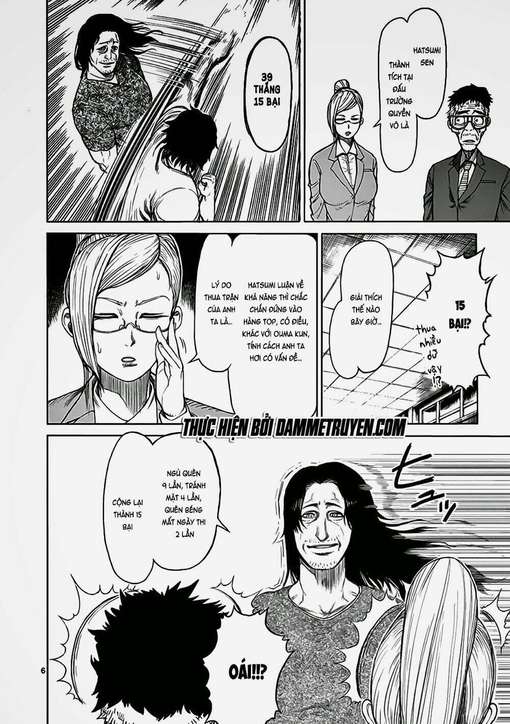 Tokita Ouma – Đấu Sĩ Atula Chapter 19 - Trang 2