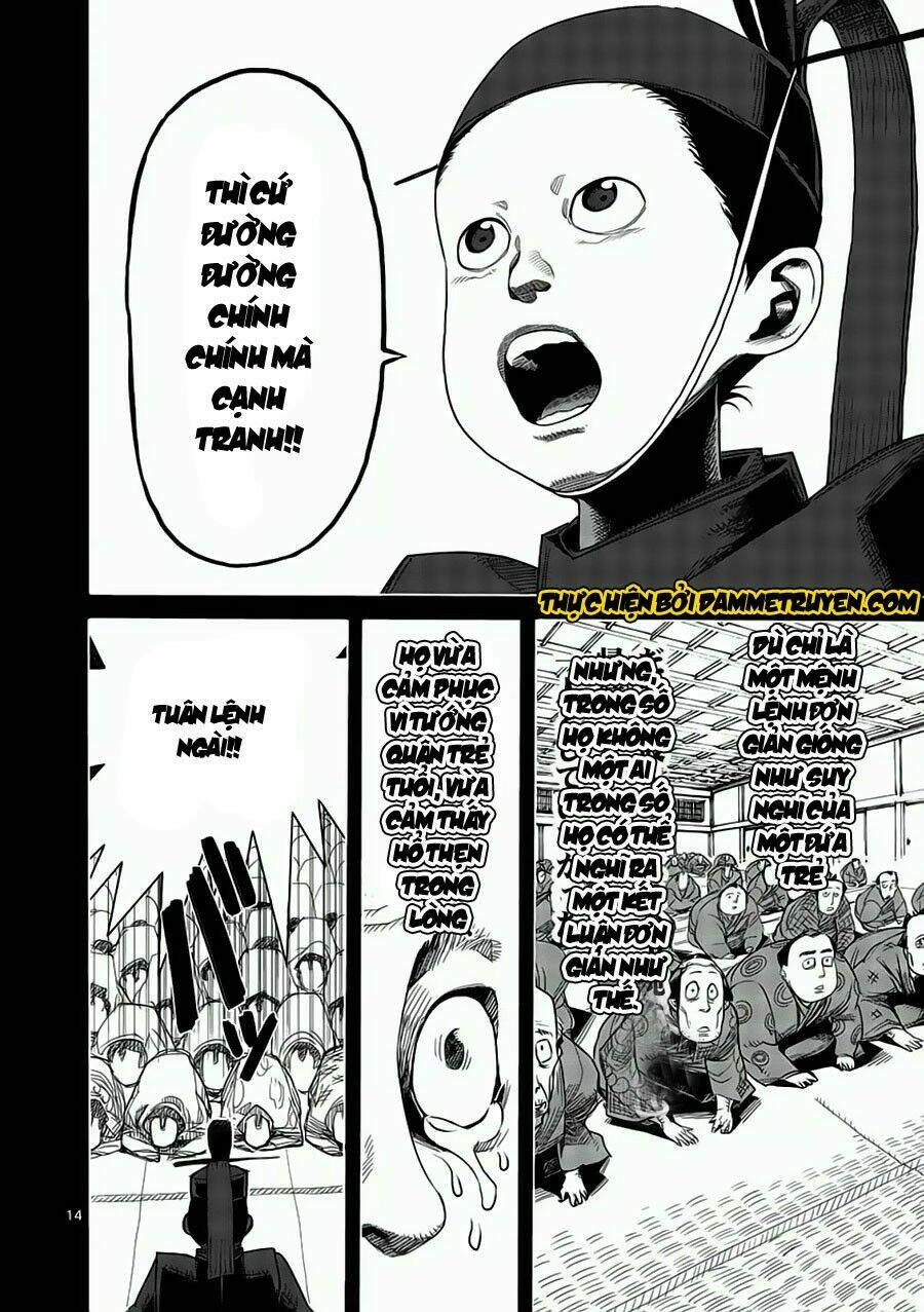 Tokita Ouma – Đấu Sĩ Atula Chapter 2 - Trang 2