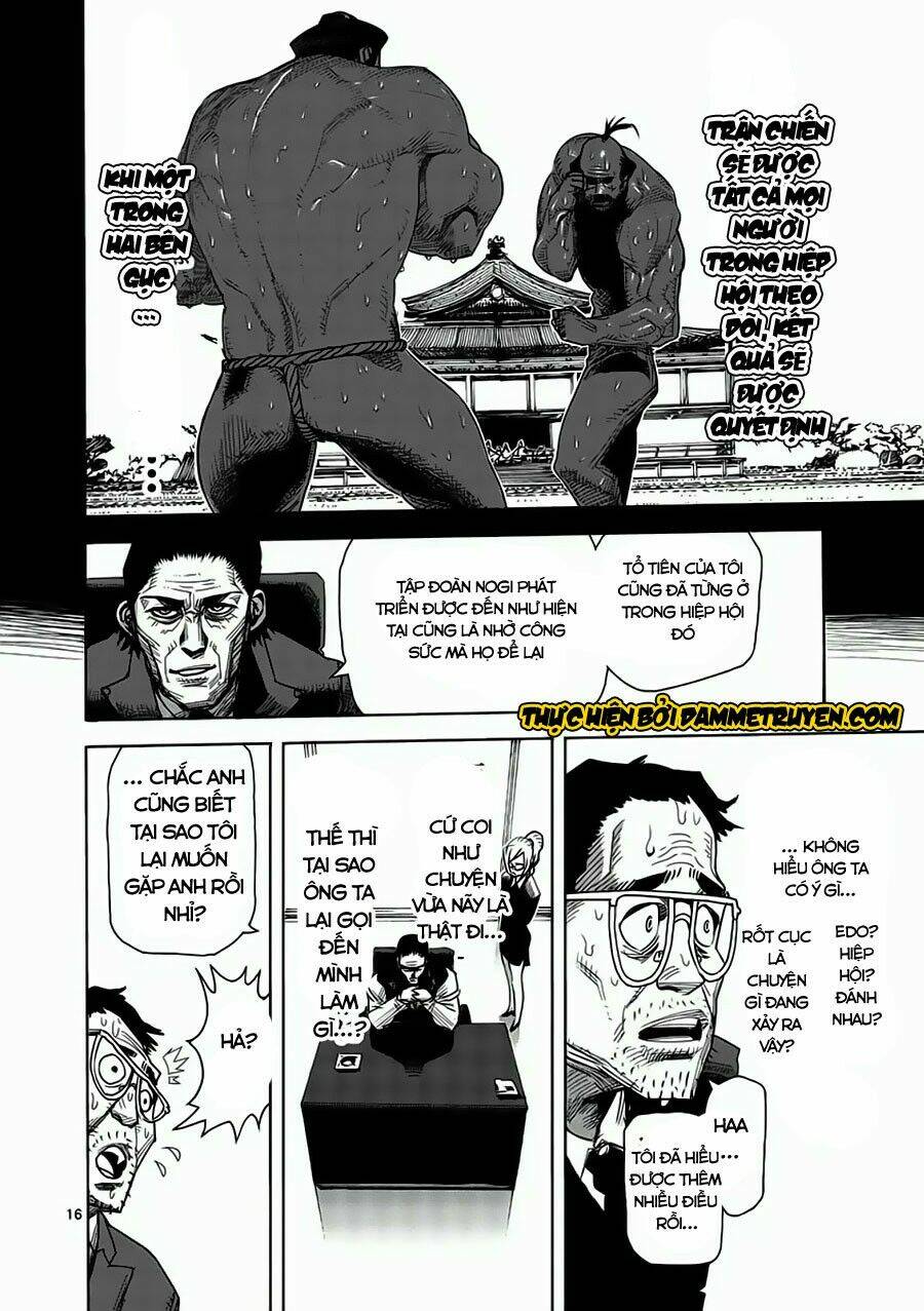 Tokita Ouma – Đấu Sĩ Atula Chapter 2 - Trang 2