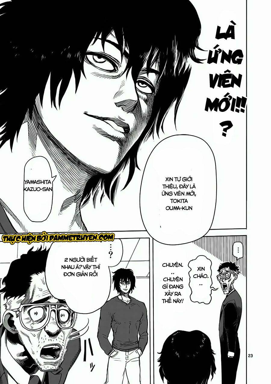 Tokita Ouma – Đấu Sĩ Atula Chapter 2 - Trang 2