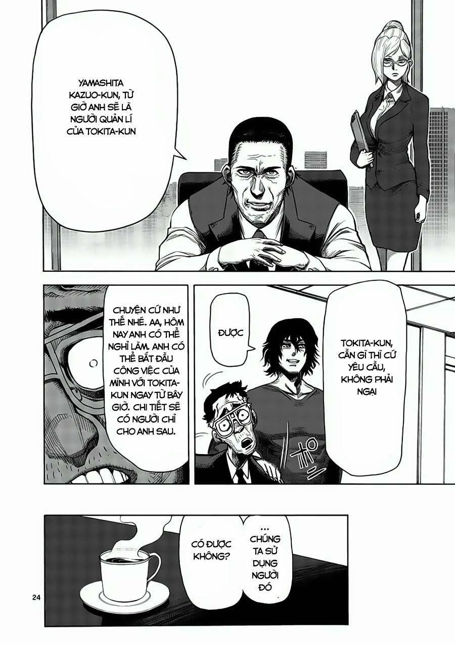 Tokita Ouma – Đấu Sĩ Atula Chapter 2 - Trang 2
