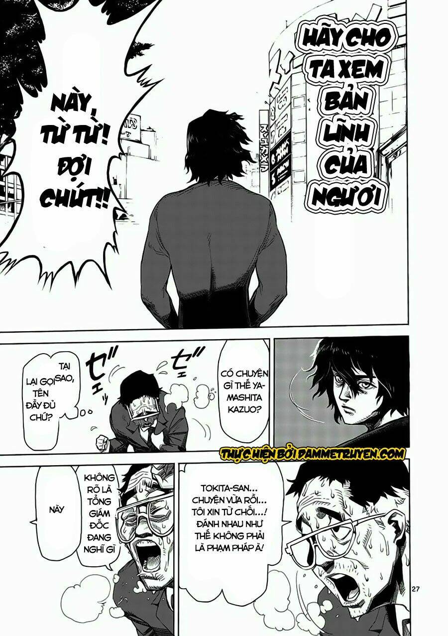 Tokita Ouma – Đấu Sĩ Atula Chapter 2 - Trang 2
