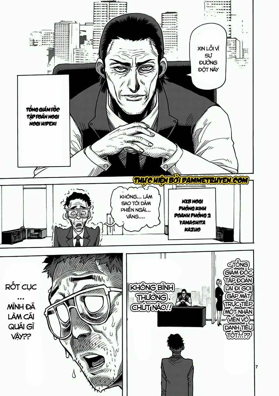 Tokita Ouma – Đấu Sĩ Atula Chapter 2 - Trang 2