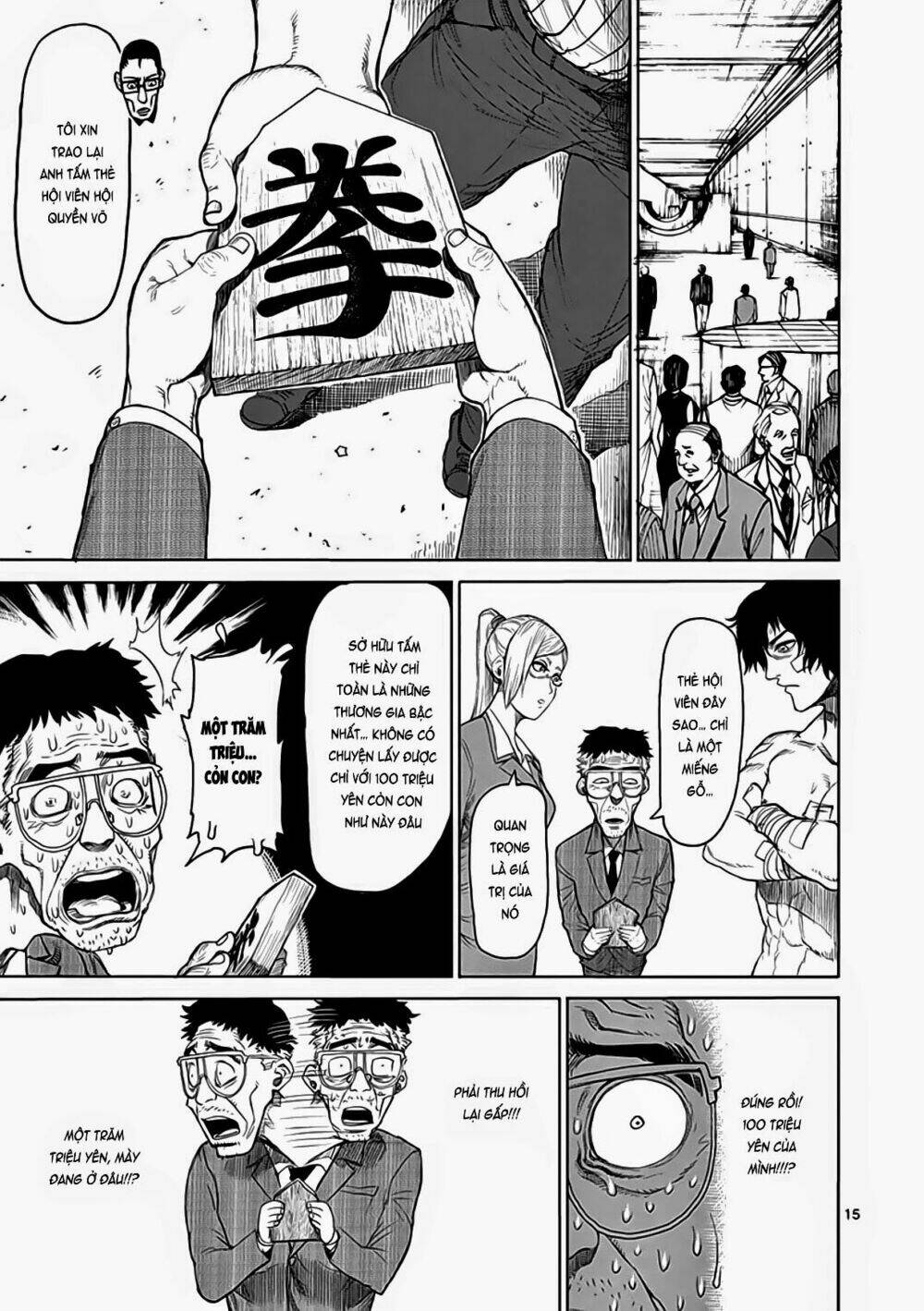 Tokita Ouma – Đấu Sĩ Atula Chapter 20 - Trang 2