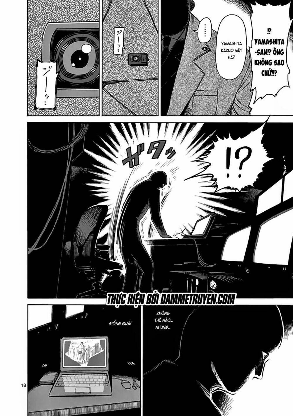 Tokita Ouma – Đấu Sĩ Atula Chapter 20 - Trang 2