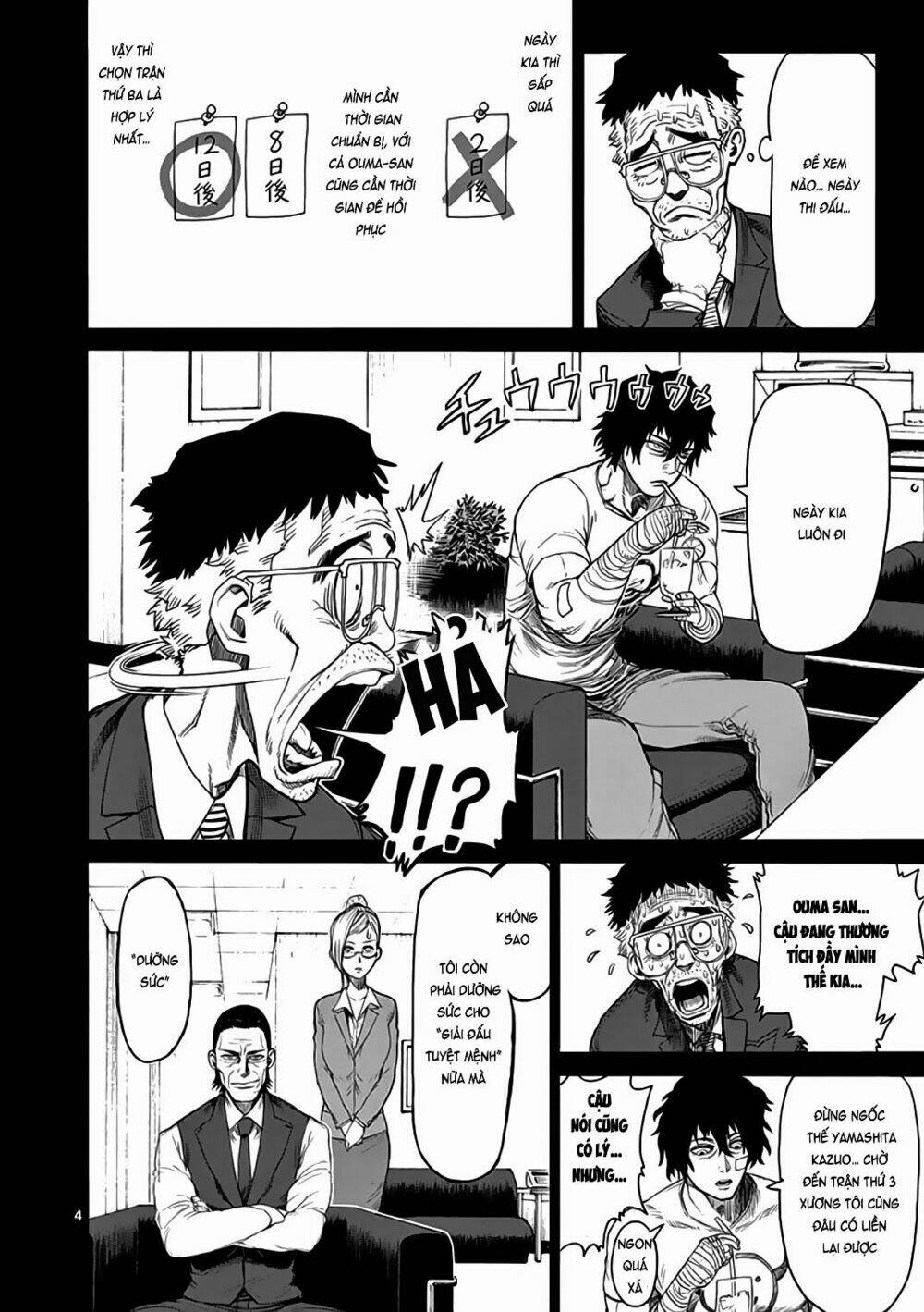 Tokita Ouma – Đấu Sĩ Atula Chapter 20 - Trang 2