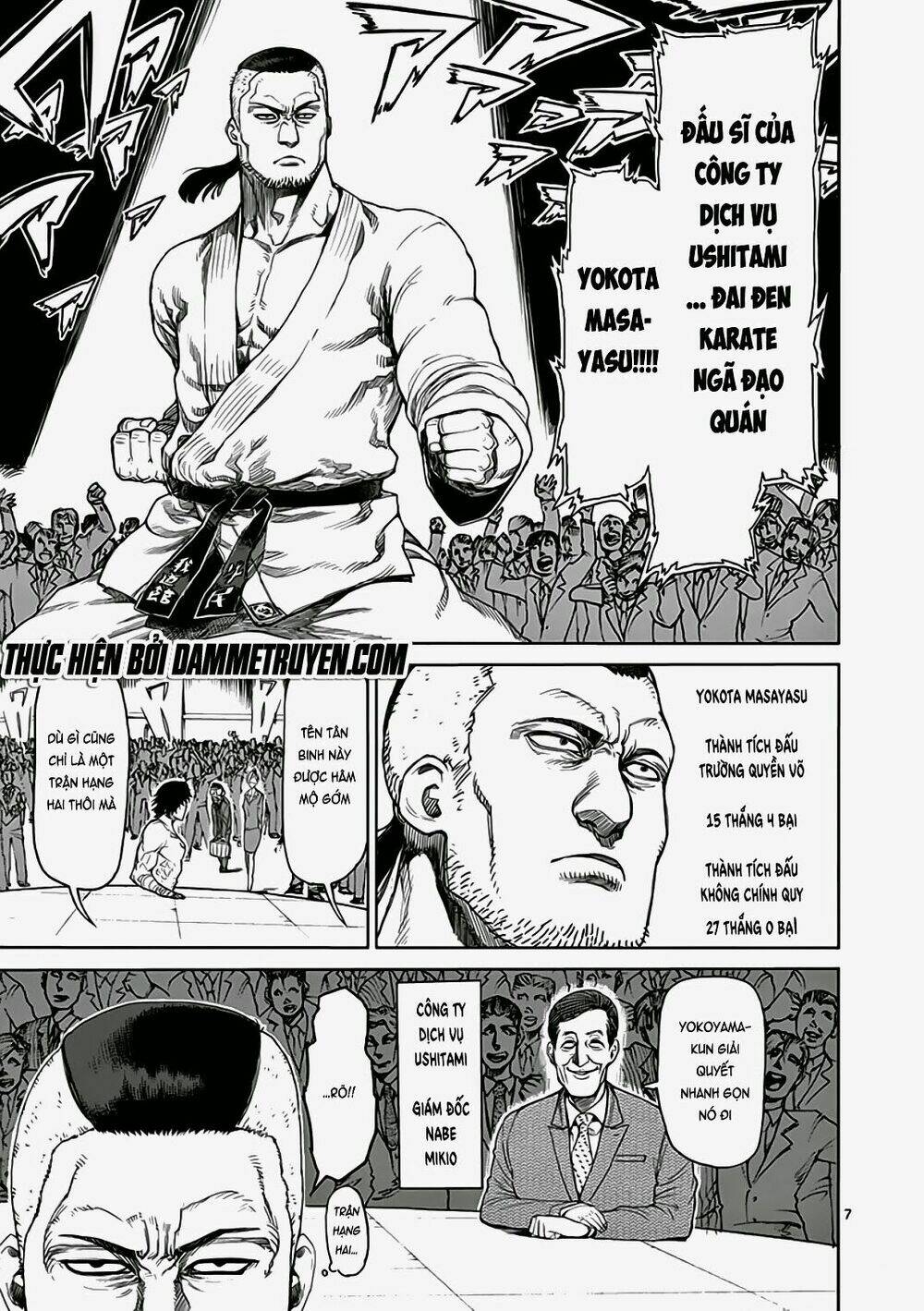 Tokita Ouma – Đấu Sĩ Atula Chapter 20 - Trang 2