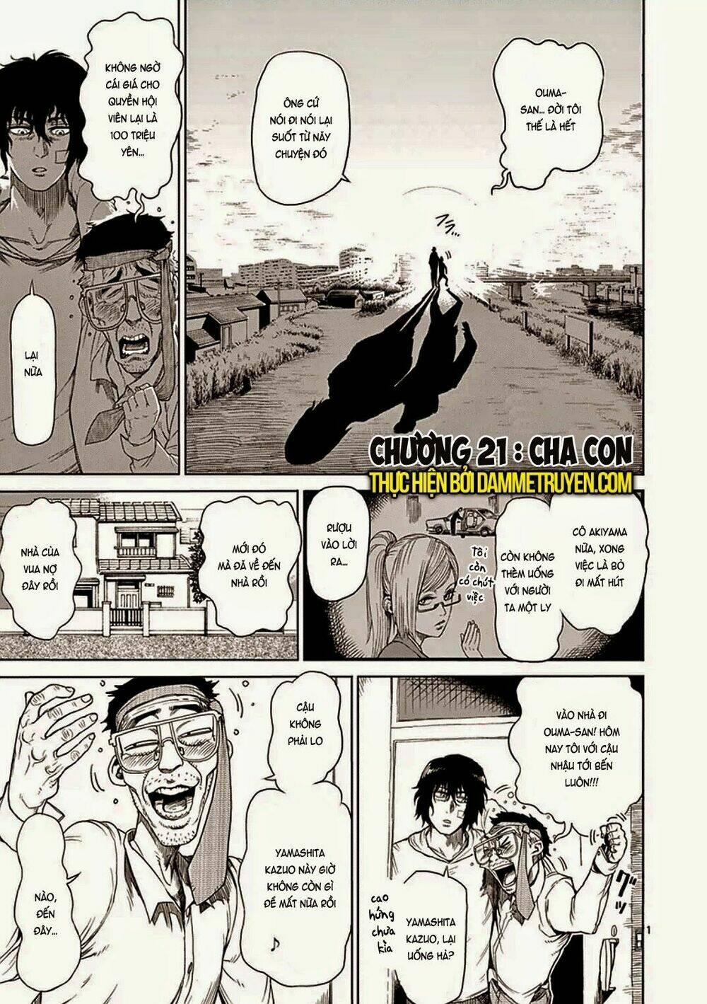 Tokita Ouma – Đấu Sĩ Atula Chapter 21 - Trang 2