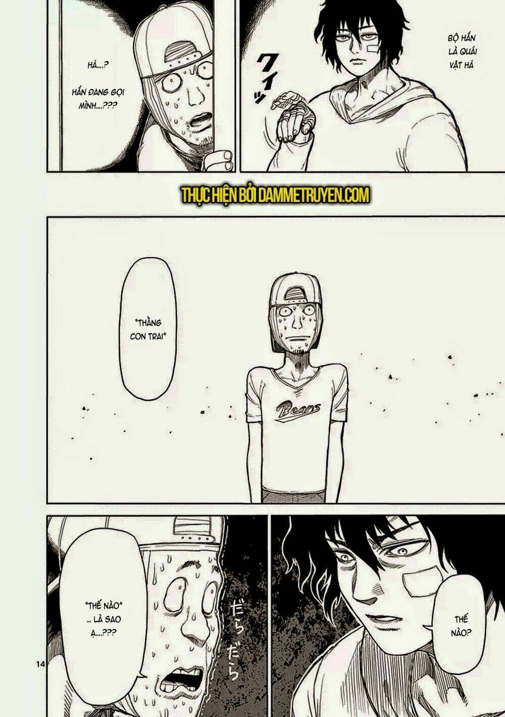 Tokita Ouma – Đấu Sĩ Atula Chapter 21 - Trang 2