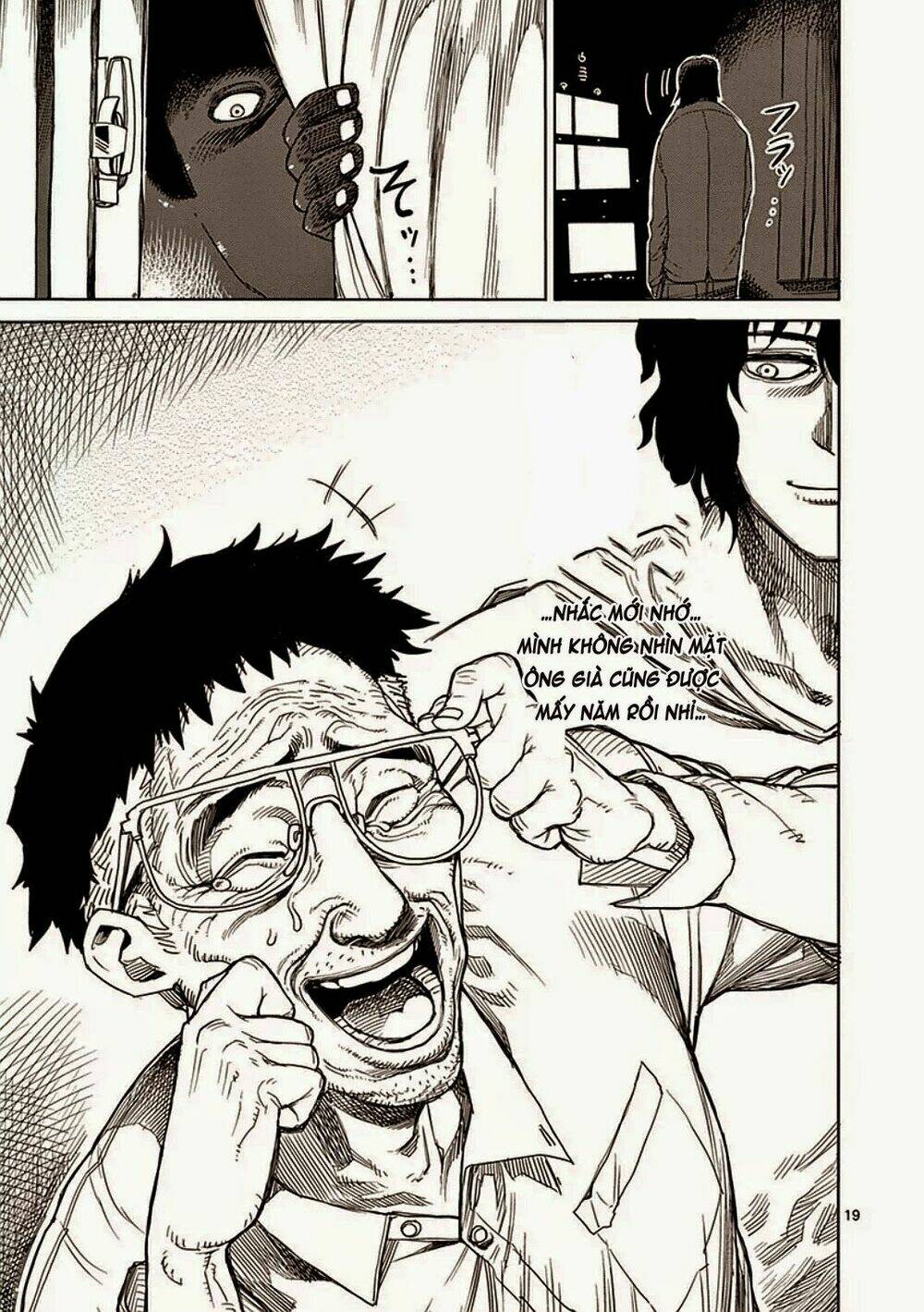 Tokita Ouma – Đấu Sĩ Atula Chapter 21 - Trang 2