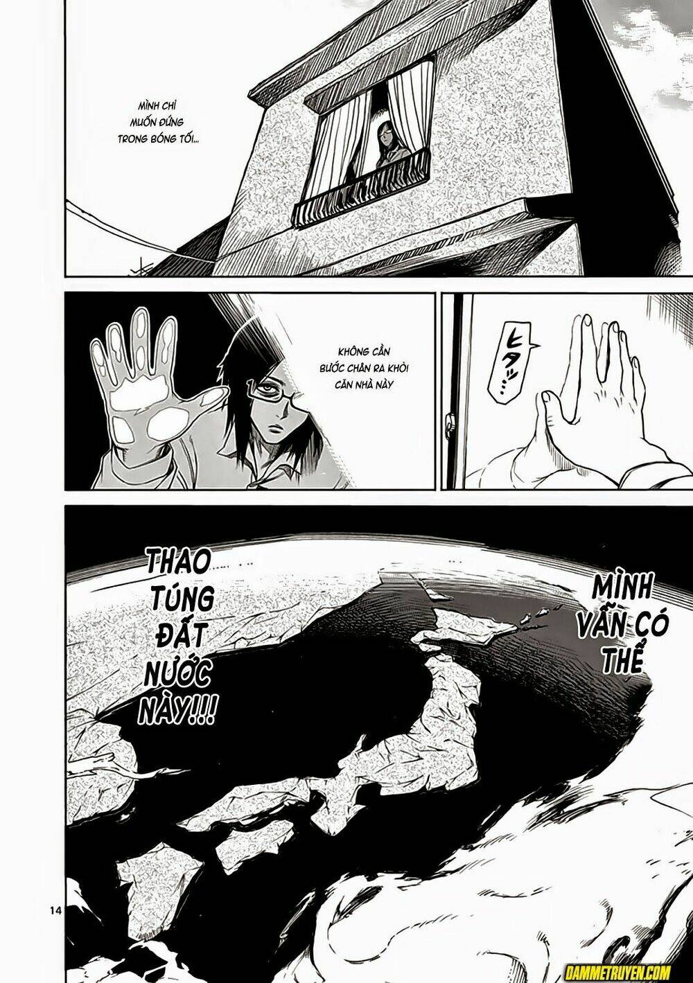 Tokita Ouma – Đấu Sĩ Atula Chapter 22 - Trang 2