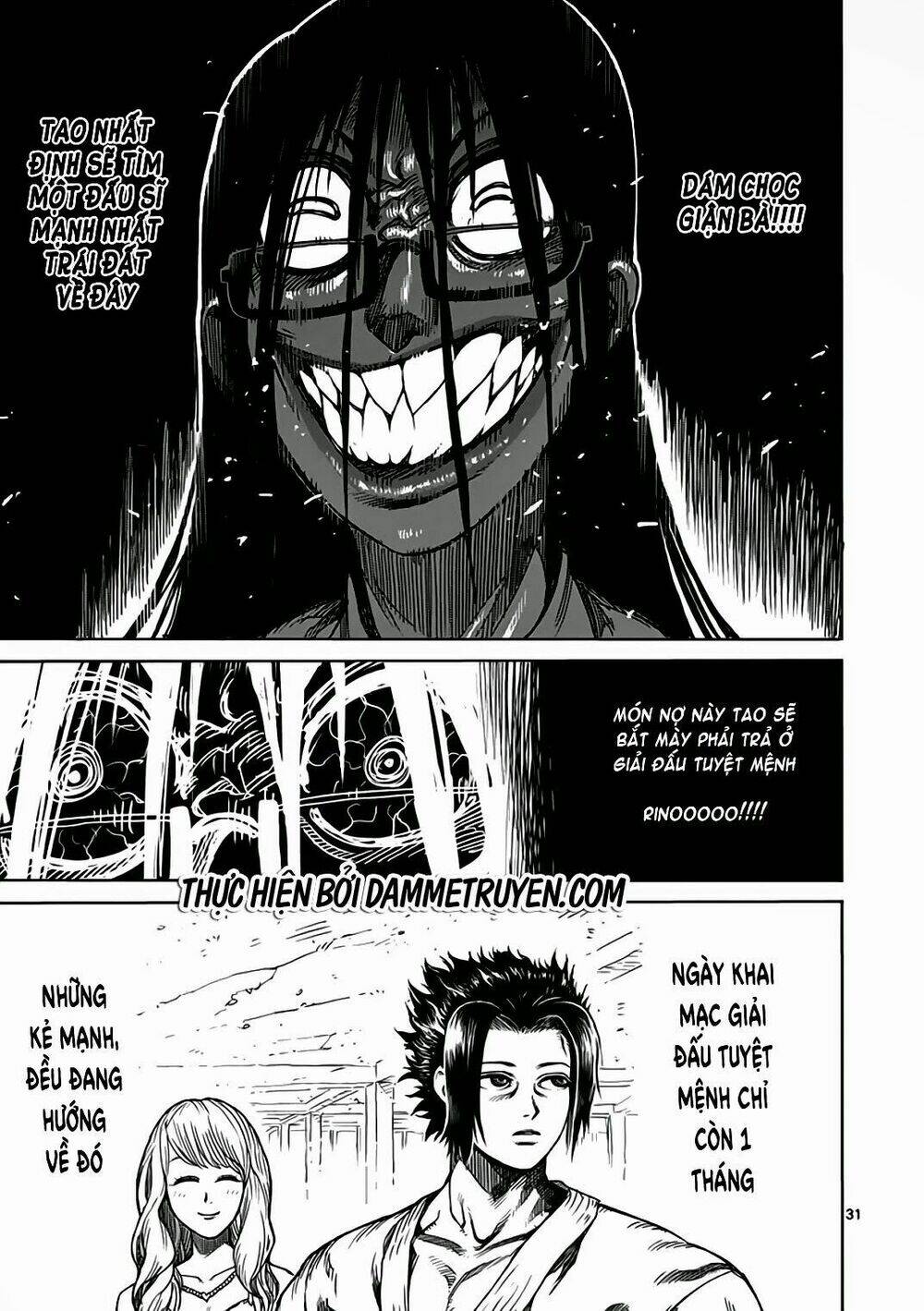 Tokita Ouma – Đấu Sĩ Atula Chapter 23.5 - Trang 2