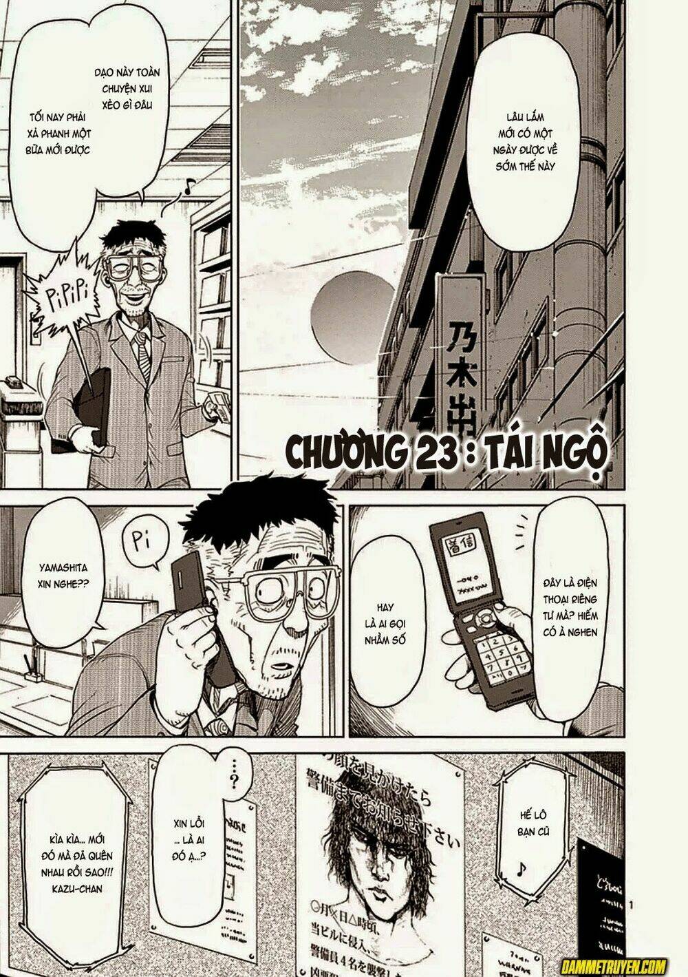 Tokita Ouma – Đấu Sĩ Atula Chapter 23 - Trang 2