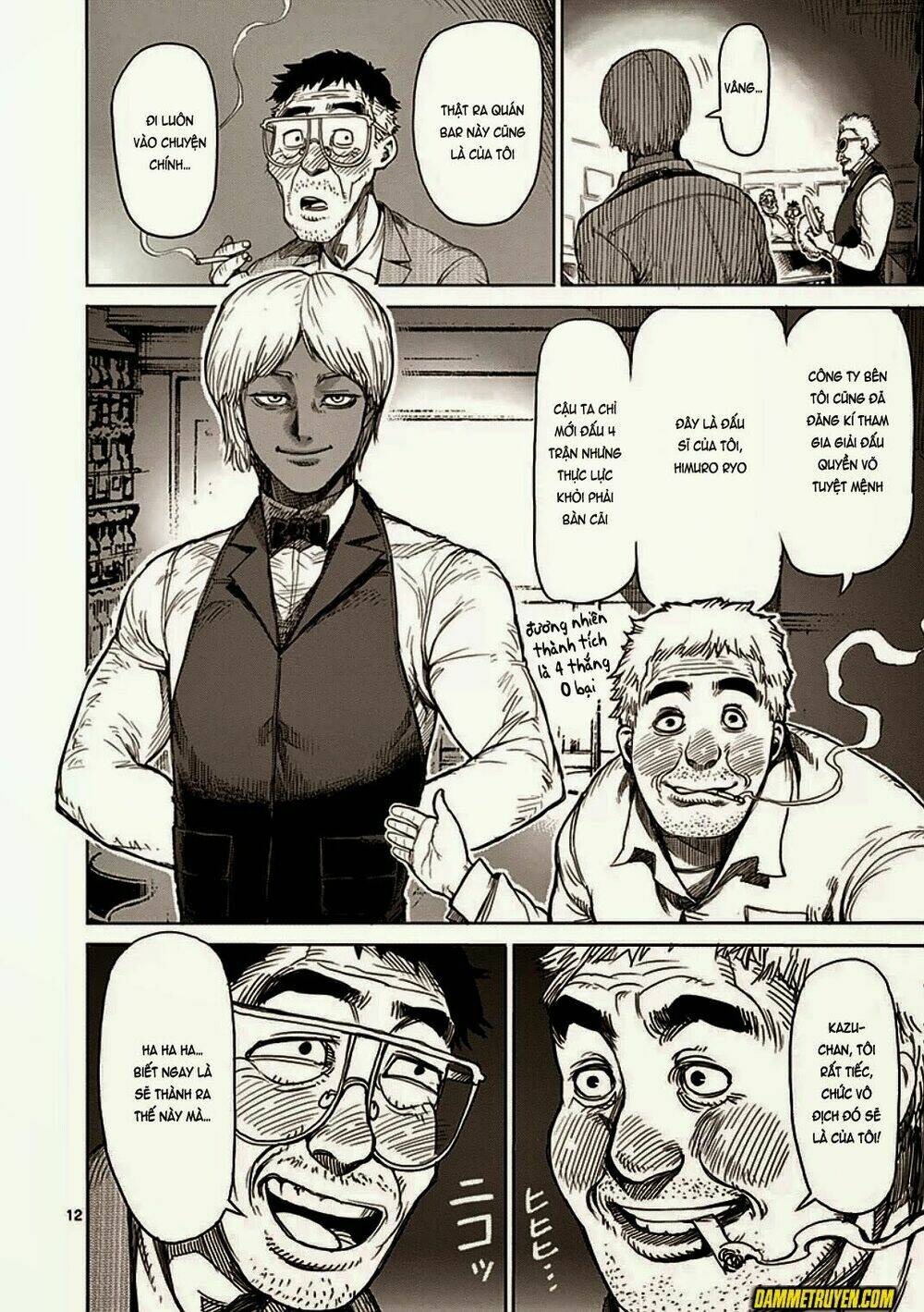 Tokita Ouma – Đấu Sĩ Atula Chapter 23 - Trang 2