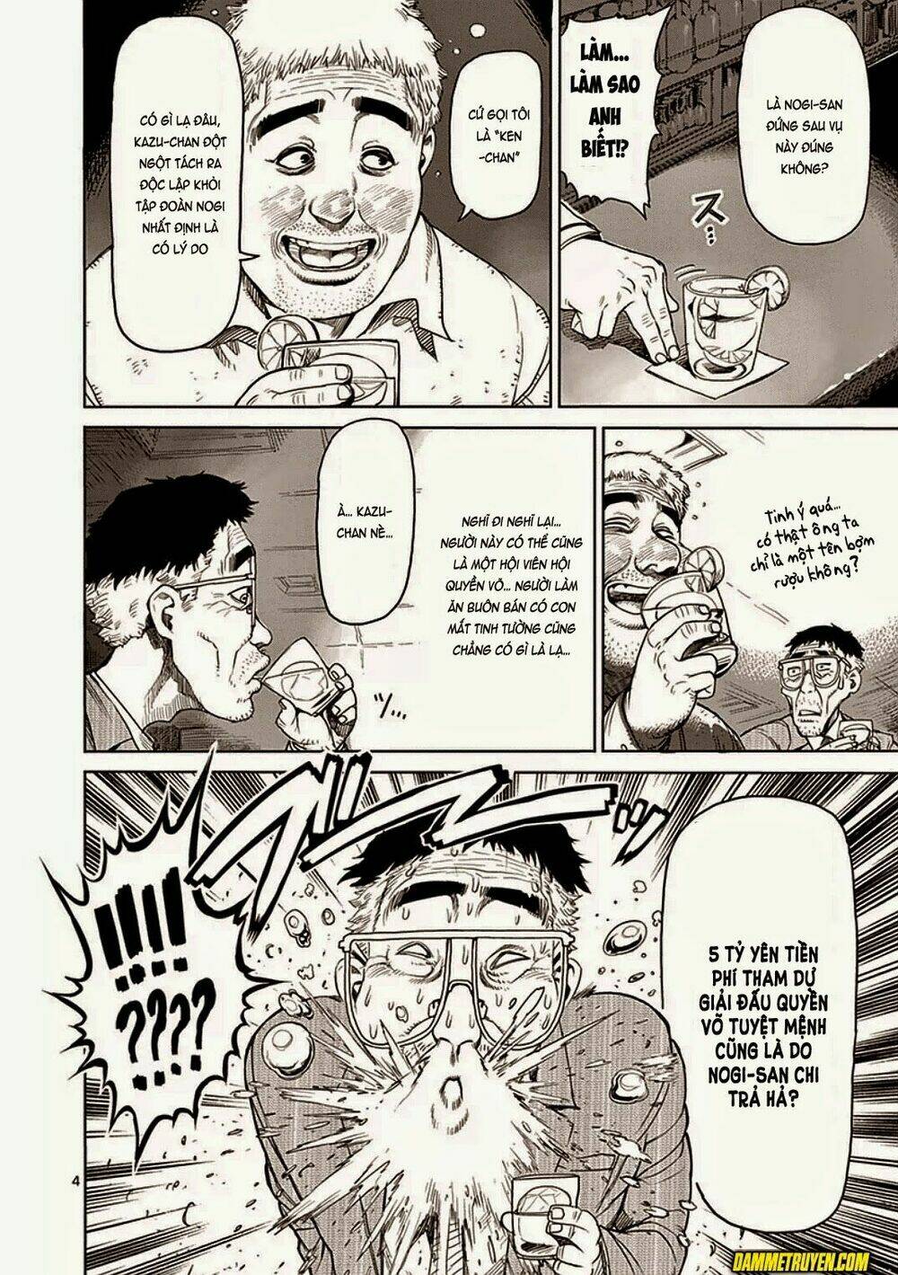 Tokita Ouma – Đấu Sĩ Atula Chapter 23 - Trang 2