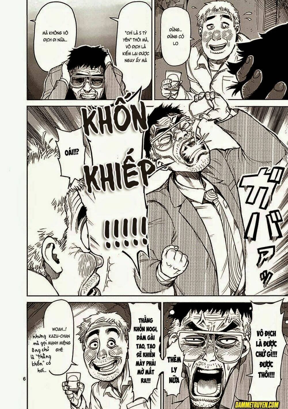 Tokita Ouma – Đấu Sĩ Atula Chapter 23 - Trang 2