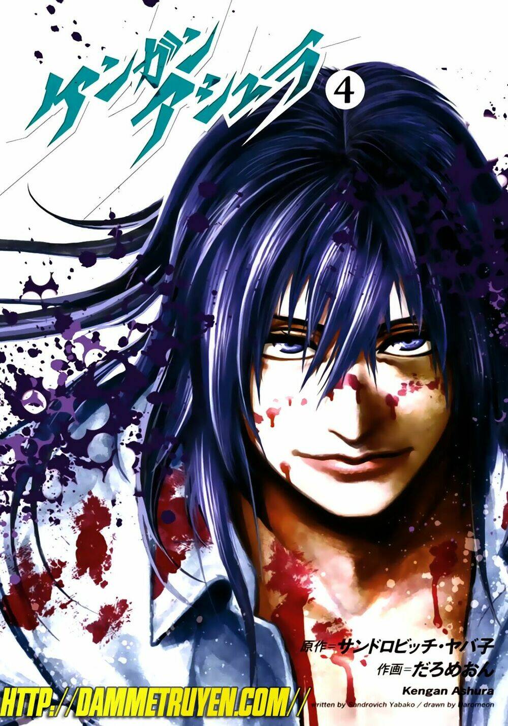 Tokita Ouma – Đấu Sĩ Atula Chapter 24 - Trang 2