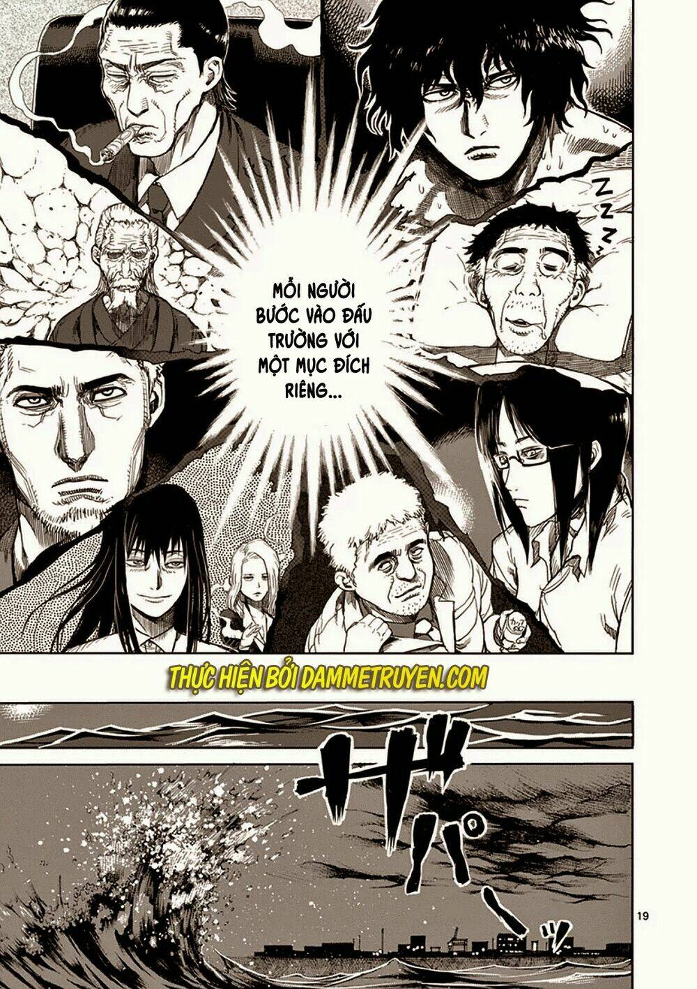 Tokita Ouma – Đấu Sĩ Atula Chapter 24 - Trang 2