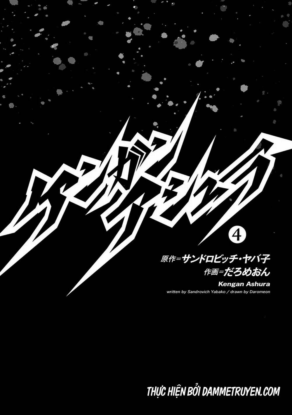 Tokita Ouma – Đấu Sĩ Atula Chapter 24 - Trang 2