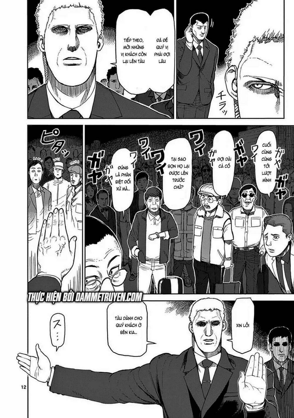 Tokita Ouma – Đấu Sĩ Atula Chapter 25 - Trang 2