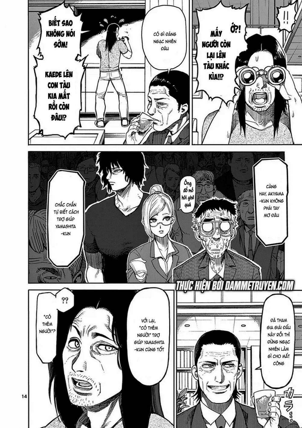 Tokita Ouma – Đấu Sĩ Atula Chapter 25 - Trang 2