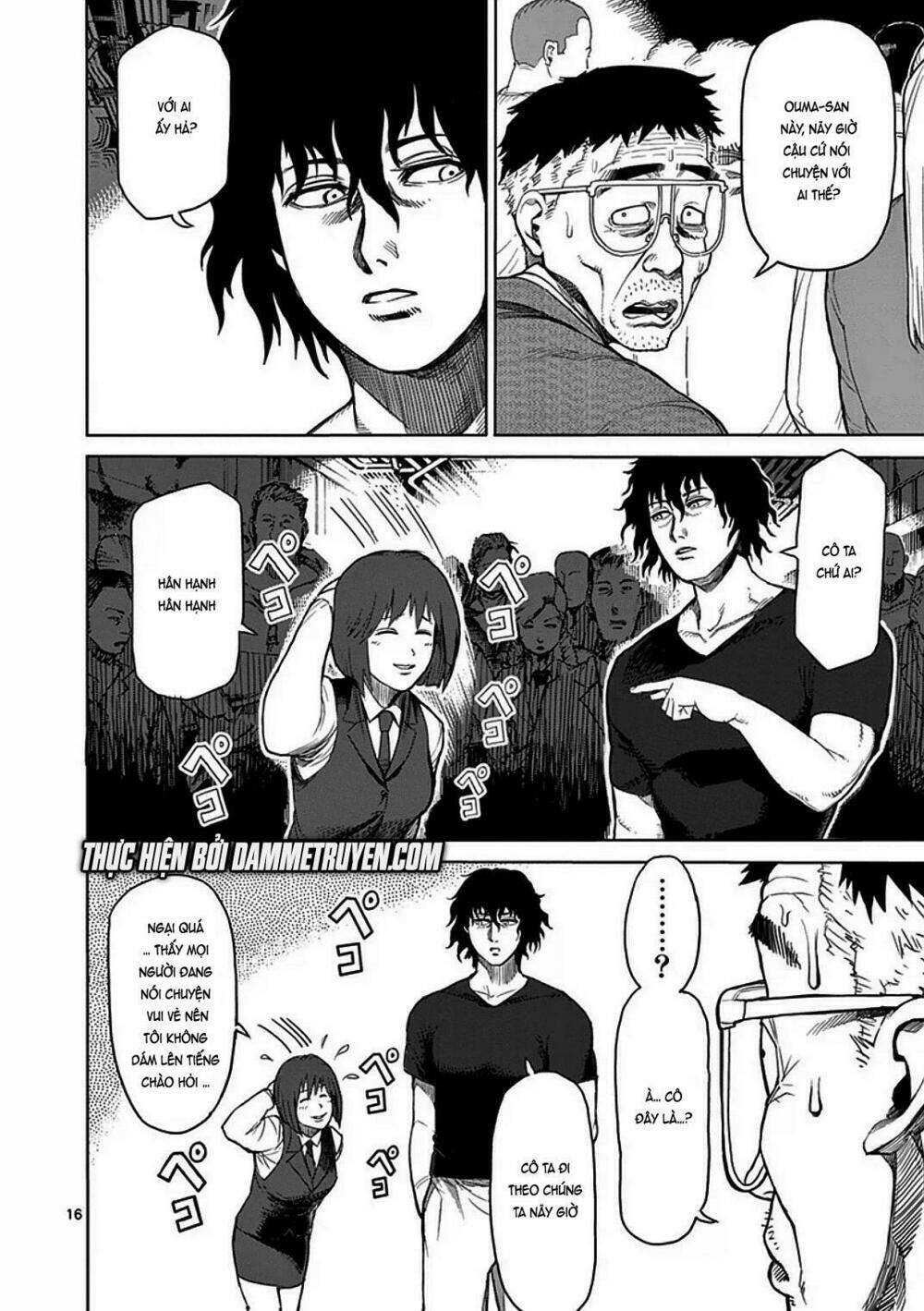 Tokita Ouma – Đấu Sĩ Atula Chapter 25 - Trang 2