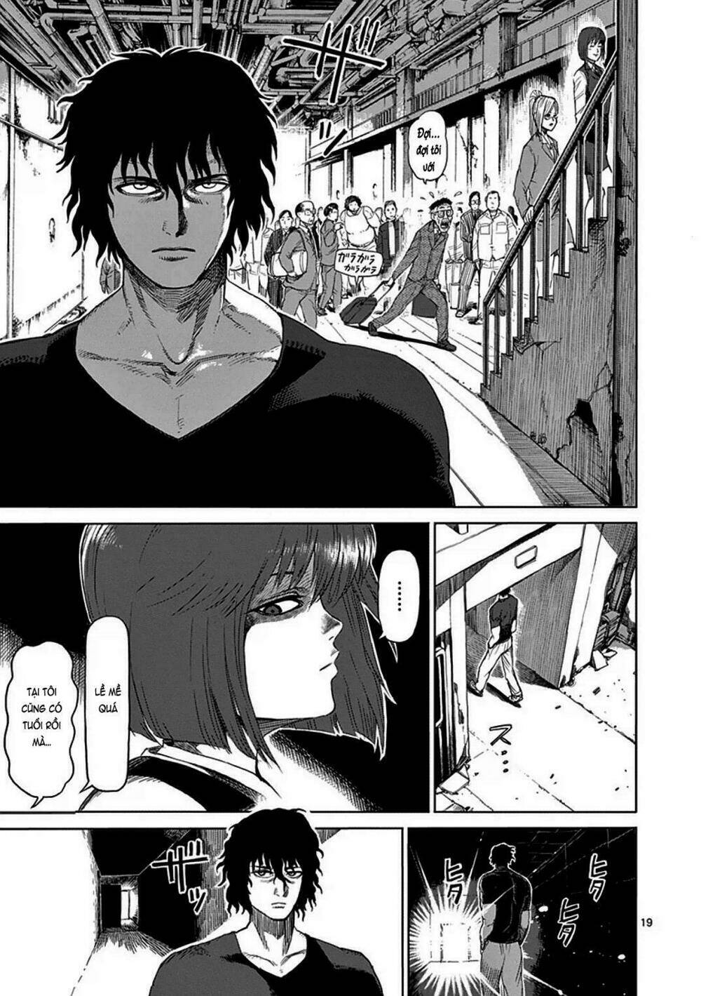 Tokita Ouma – Đấu Sĩ Atula Chapter 25 - Trang 2