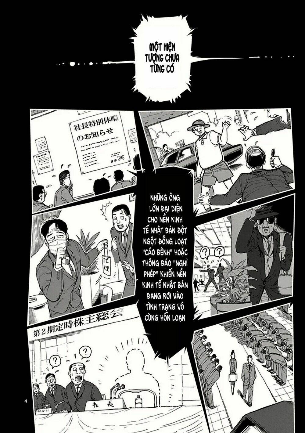 Tokita Ouma – Đấu Sĩ Atula Chapter 25 - Trang 2