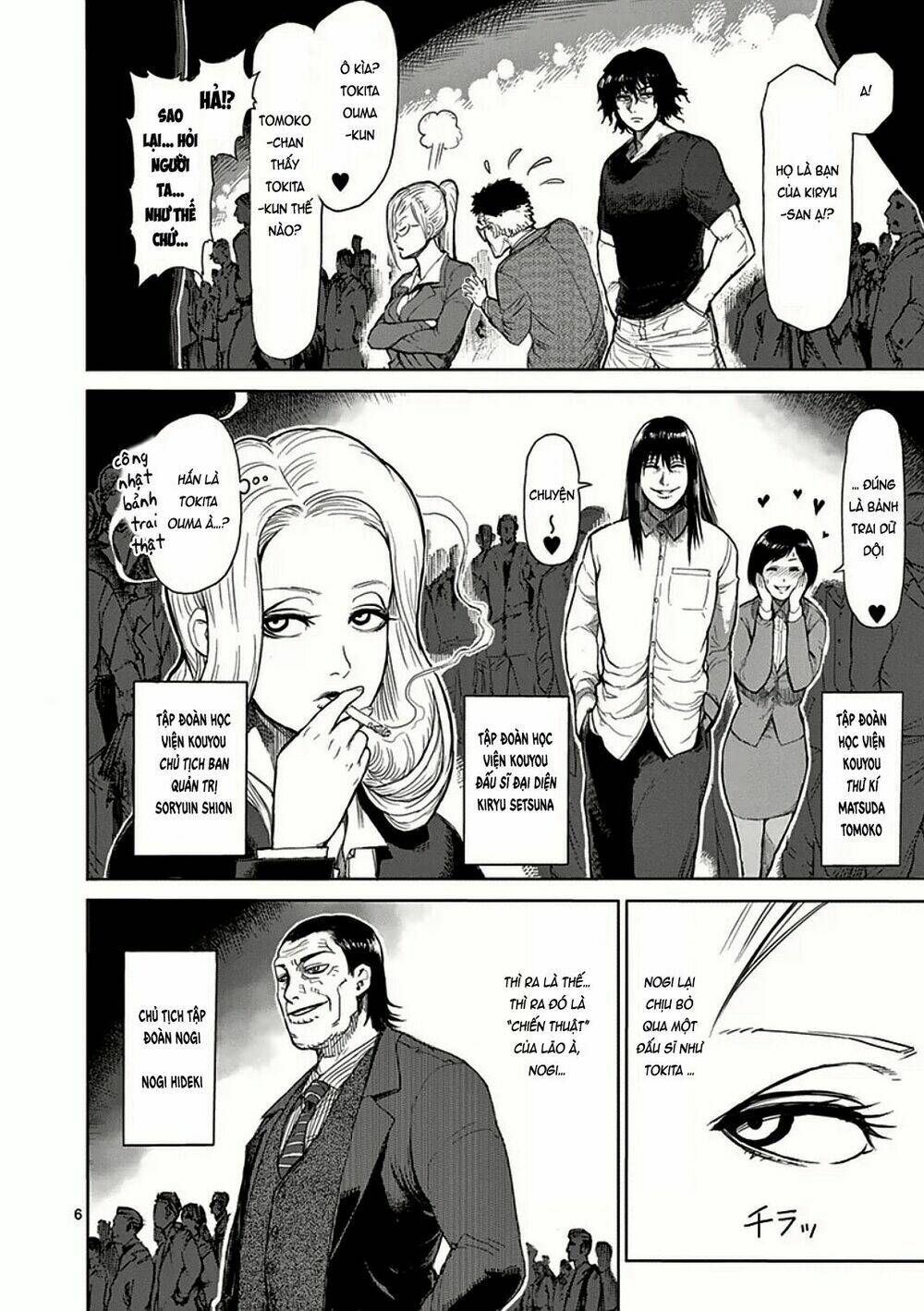 Tokita Ouma – Đấu Sĩ Atula Chapter 25 - Trang 2