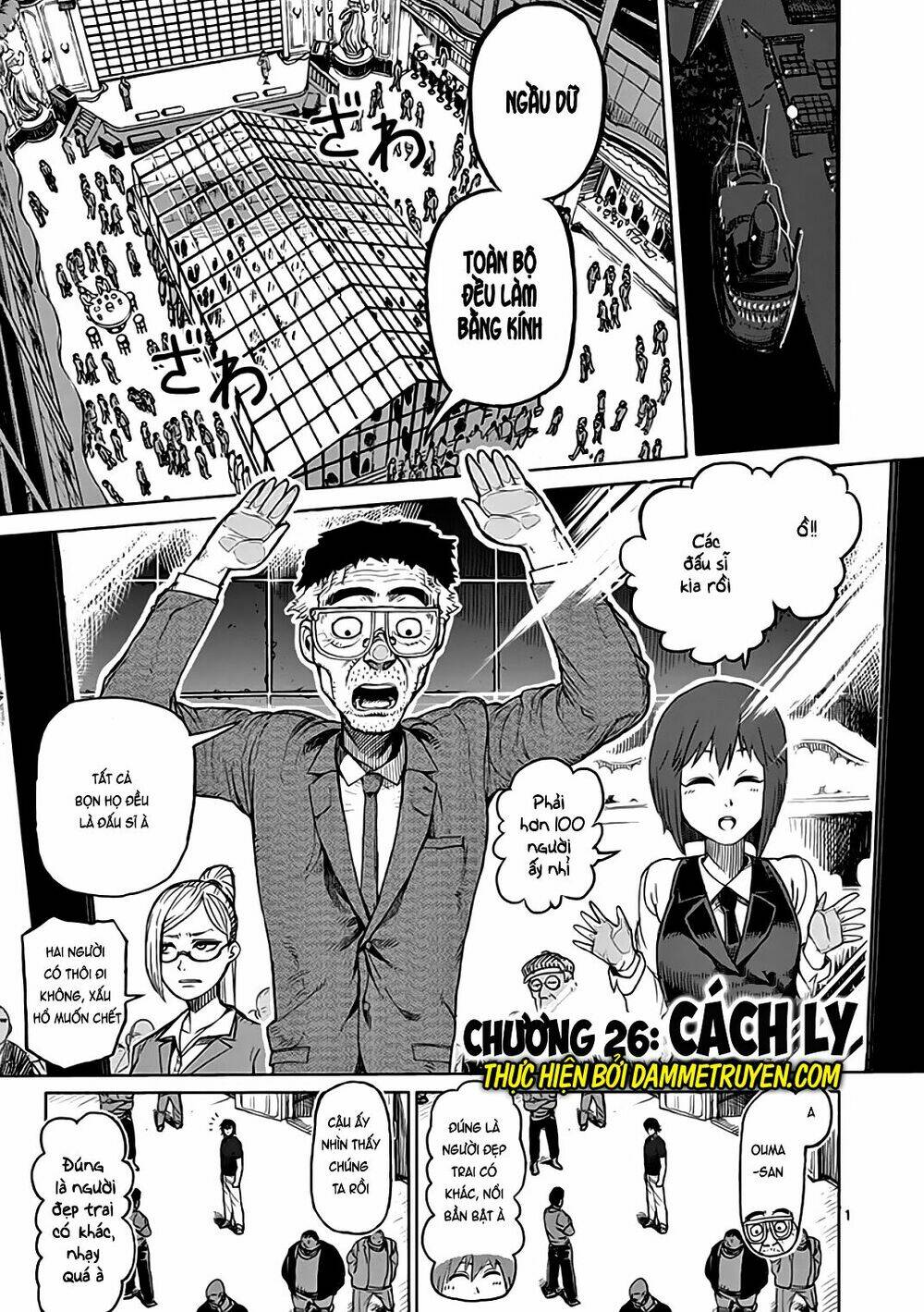 Tokita Ouma – Đấu Sĩ Atula Chapter 26 - Trang 2