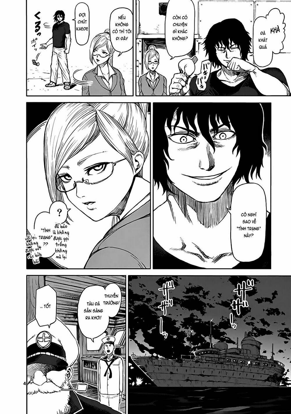 Tokita Ouma – Đấu Sĩ Atula Chapter 26 - Trang 2