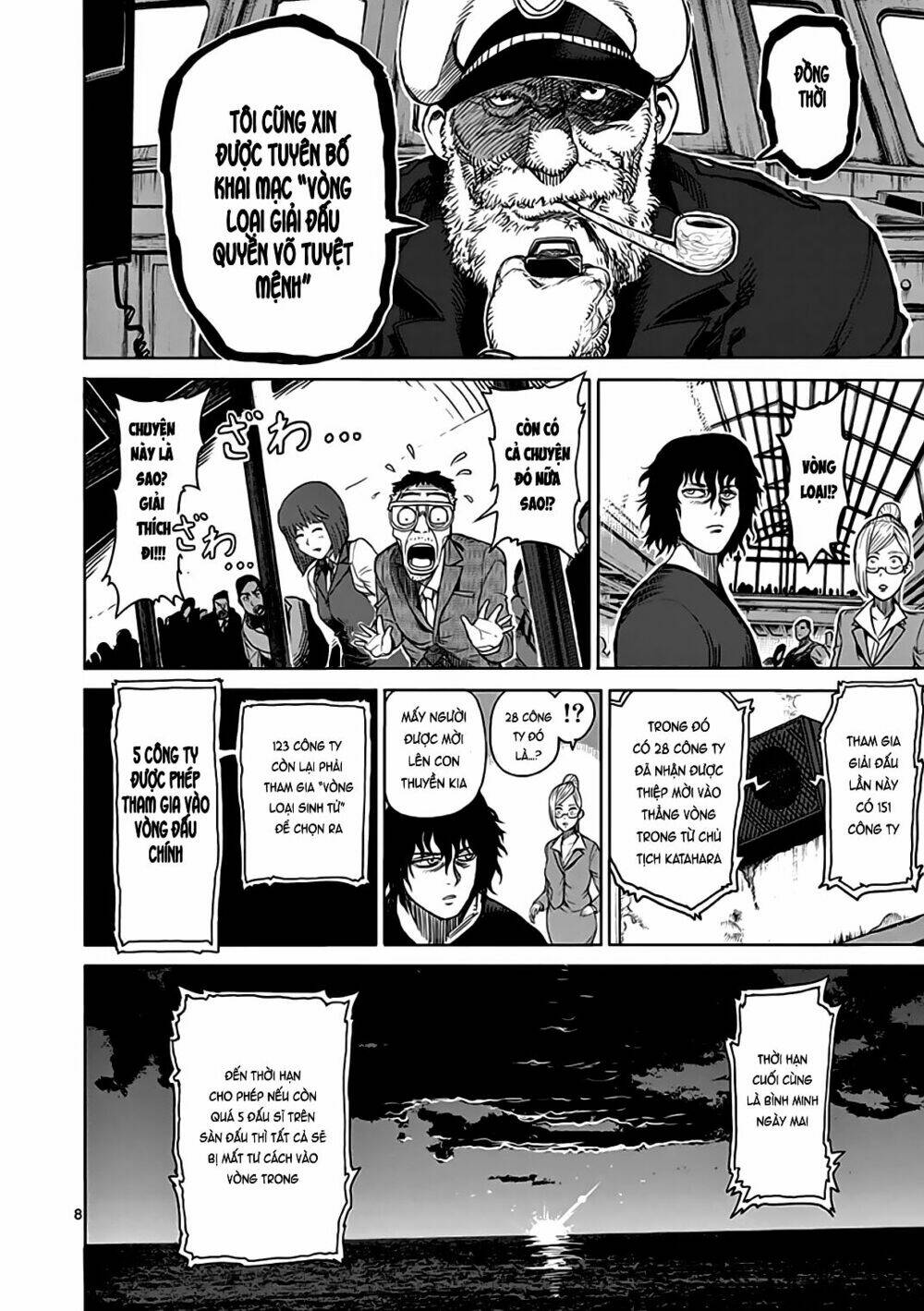 Tokita Ouma – Đấu Sĩ Atula Chapter 26 - Trang 2