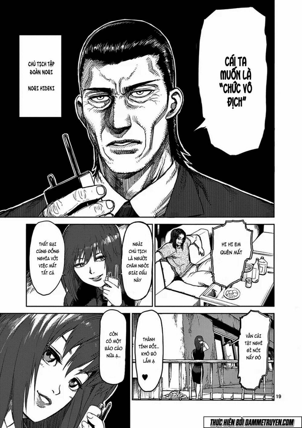 Tokita Ouma – Đấu Sĩ Atula Chapter 29 - Trang 2