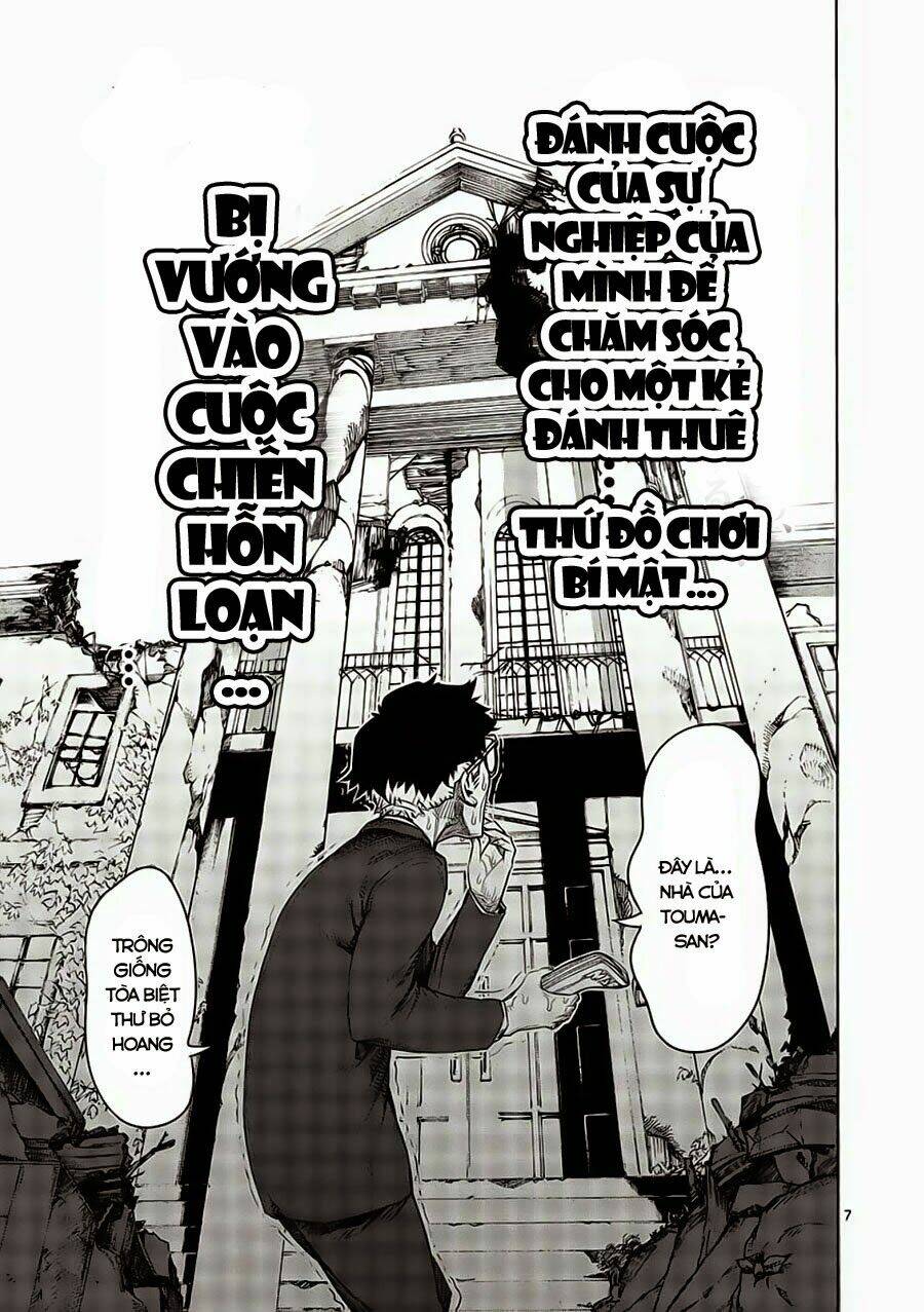 Tokita Ouma – Đấu Sĩ Atula Chapter 3 - Trang 2