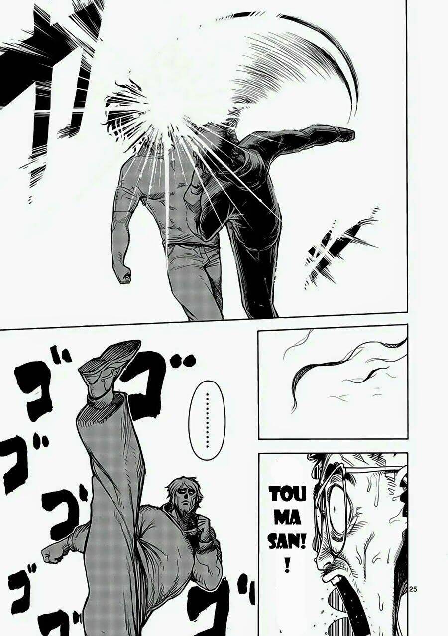 Tokita Ouma – Đấu Sĩ Atula Chapter 3 - Trang 2